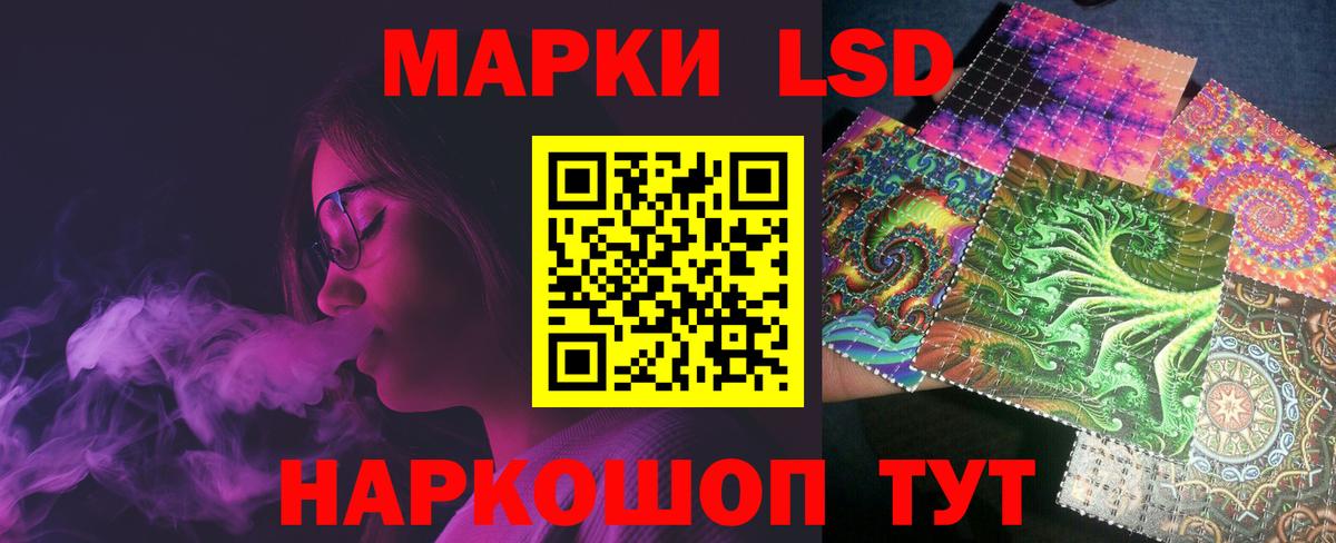 LSD-25 экстази ecstasy  Вход с VPN  Ишим  LSD-25 экстази кислота 