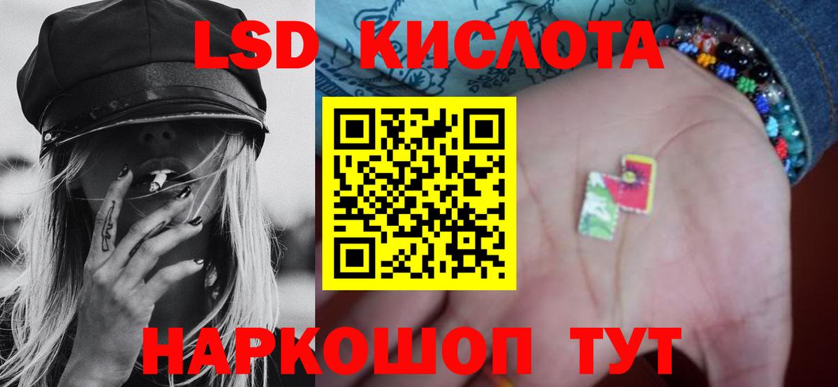 ЛСД экстази ecstasy Ишим