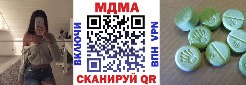 KRAKEN ССЫЛКА  Ишим  MDMA VHQ 