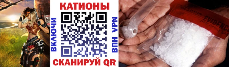 МЯУ-МЯУ мука  дарнет шоп  Ишим 