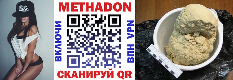 ОМГ ОМГ зеркало это наркотические препараты Ишим МЕТАДОН белоснежный даркнет сайт
