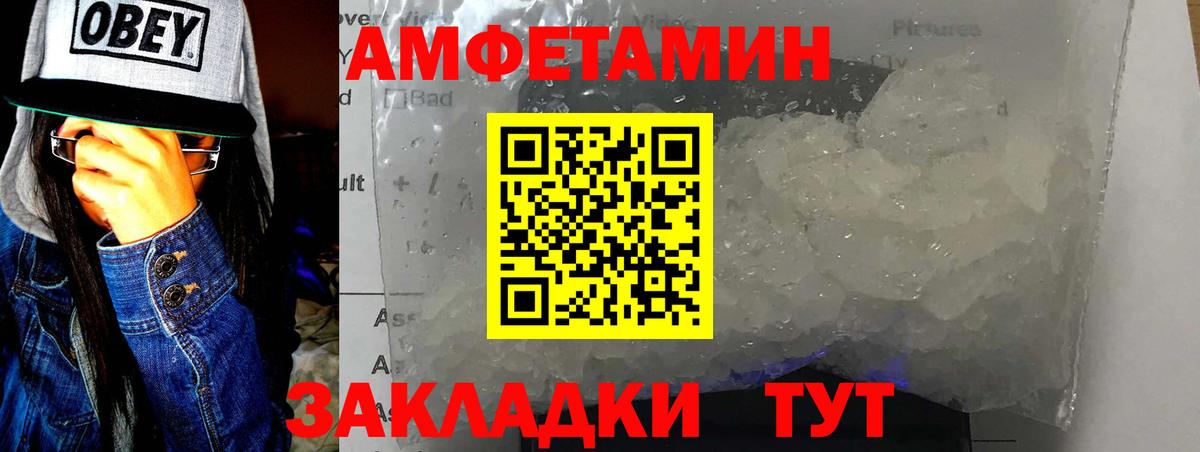 Первитин винт Ишим