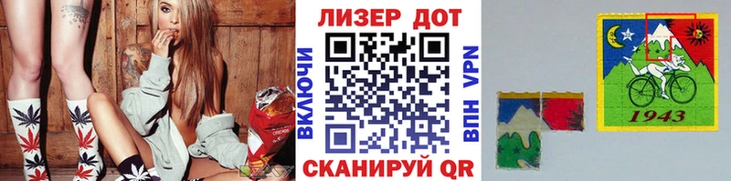 Наркотические марки 1,8мг  Ишим 
