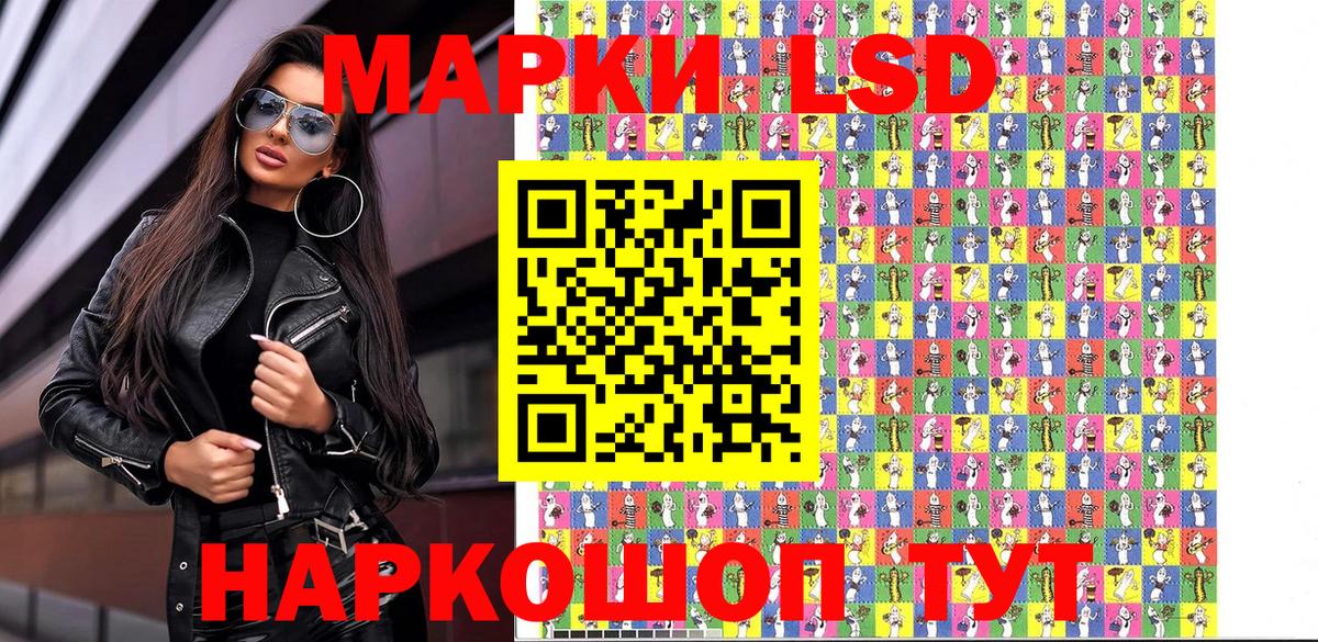 Марки N-bome  Наркотические марки 1500мкг  наркотики  Ишим  Вход с VPN 