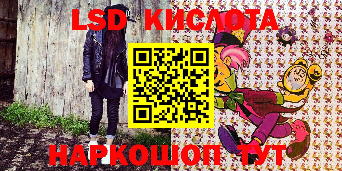 Наркотические марки 1,5мг Ишим
