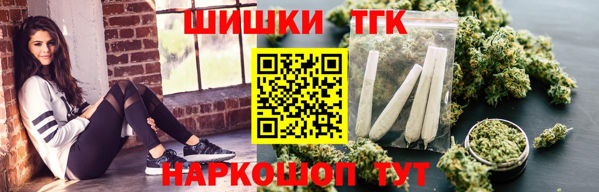 Каннабис индика Ишим