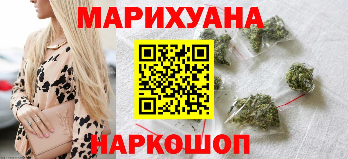 Ишим  Бошки марихуана SATIVA & INDICA  Вход с VPN  Каннабис планчик  Шишки марихуана White Widow  Шишки марихуана LSD WEED 